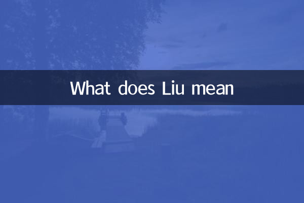 Cosa significa liu