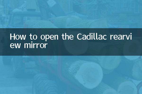Come aprire lo specchio di retrovisore Cadillac