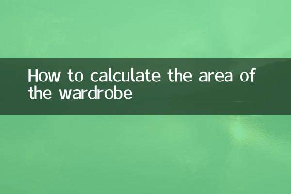 How to calculate the area of ​​the wardrobe