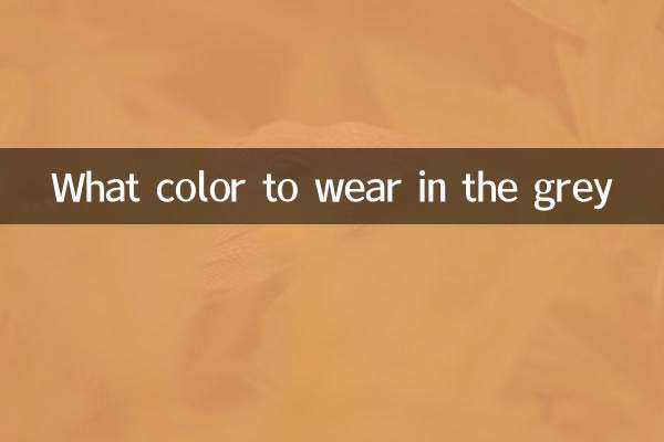 De que color usar en el gris