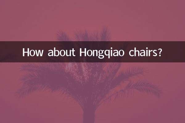 Wie wäre es mit Hongqiao-Stühlen?