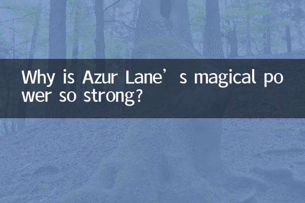 لماذا قوة Azur Lane السحرية قوية جدًا؟