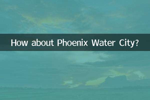 ¿Qué tal Phoenix Water City?