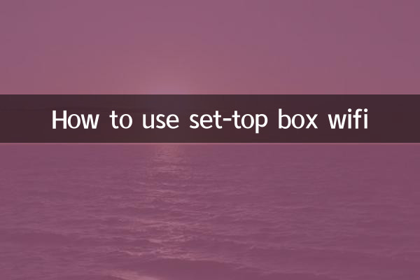 نحوه استفاده از WiFi Box Set-Top
