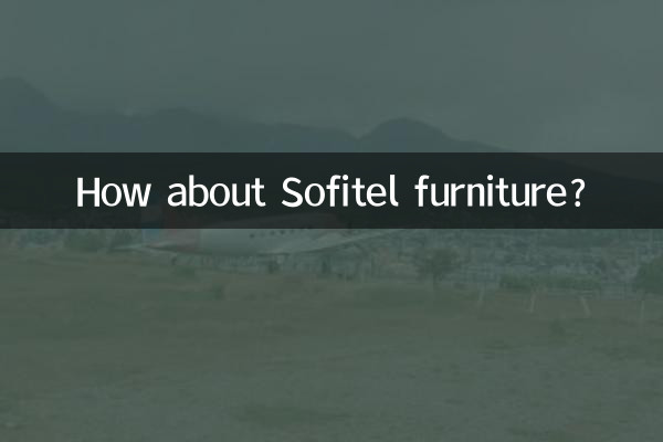 А как насчет мебели Sofitel?