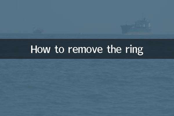 How to remove the ring
