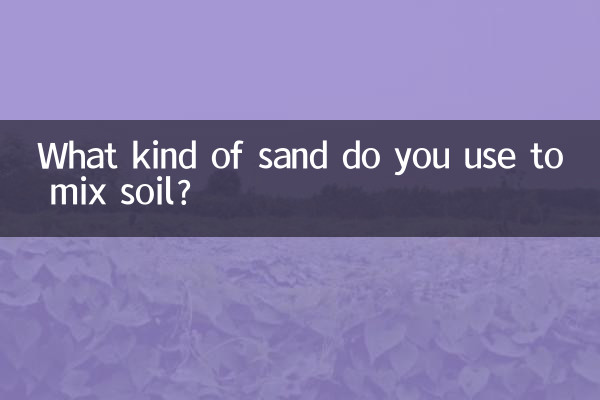 Welche Art von Sand verwenden Sie zum Mischen von Erde?
