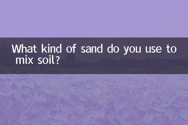 Welche Art von Sand verwenden Sie zum Mischen von Erde?