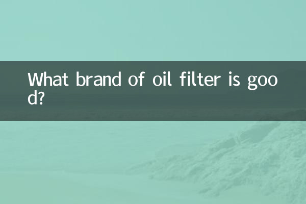 Que marca de filtro de óleo é boa?