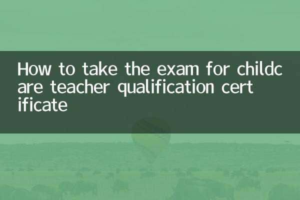 Como fazer o exame para certificado de qualificação de professor de puericultura