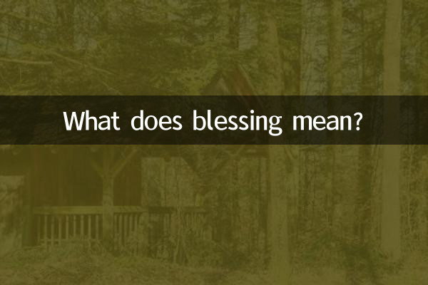 What does blessing mean?