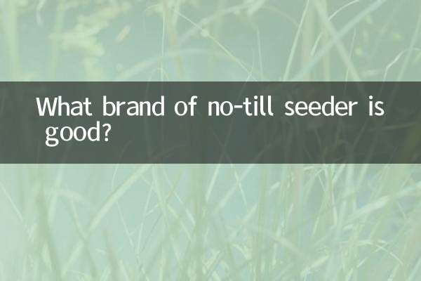What brand of no-till seeder is good?