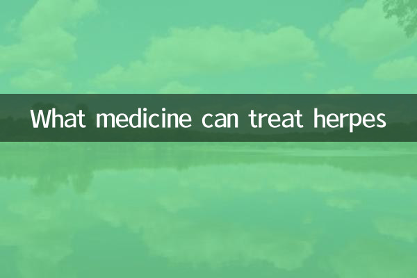 What medicine can treat herpes