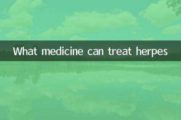 What medicine can treat herpes