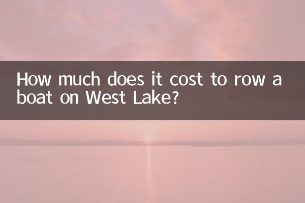 Quanto costa remare su una barca sul West Lake?