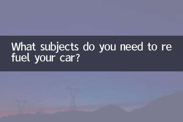 Di quali materie hai bisogno per fare rifornimento alla tua auto?