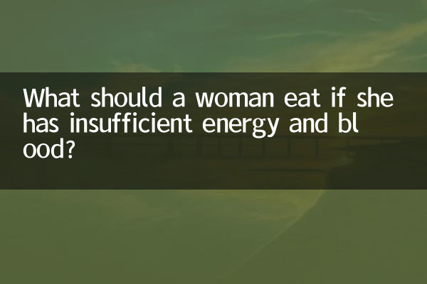 Что следует есть женщине, если у нее недостаточно энергии и крови?