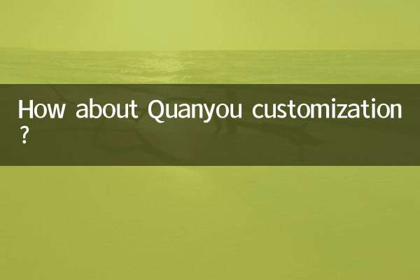 How about Quanyou customization?