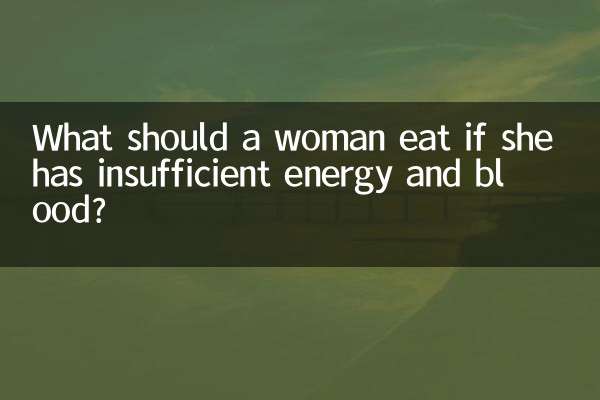 Что следует есть женщине, если у нее недостаточно энергии и крови?