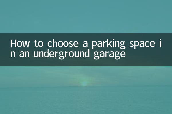 How to choose a parking space in an underground garage