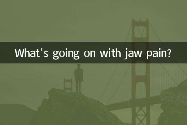 جبڑے کے درد سے کیا ہو رہا ہے؟