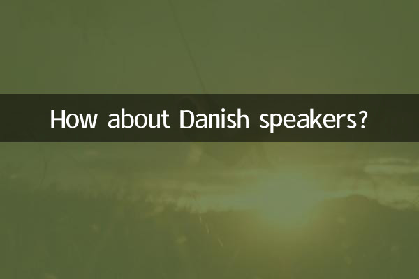 덴마크어 사용자는 어떻습니까?