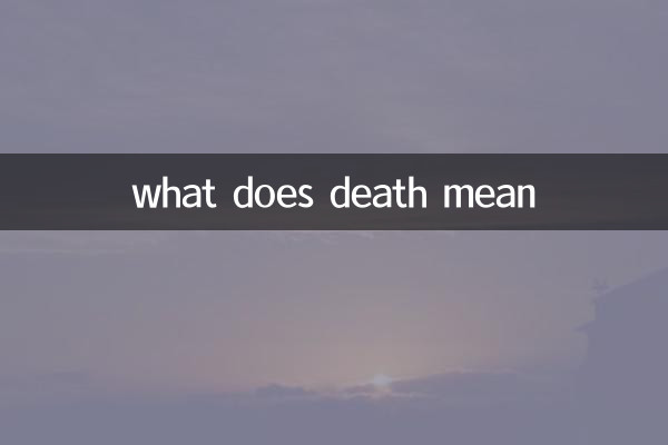 que signifie la mort