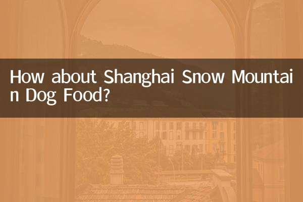 ¿Qué tal la comida para perros Shanghai Snow Mountain?