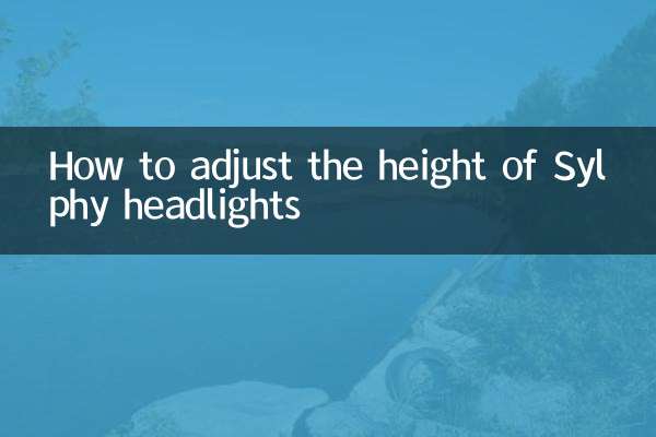 نحوه تنظیم ارتفاع چراغ های جلو Sylphy