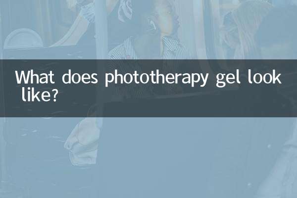 Qual é a aparência do gel de fototerapia?