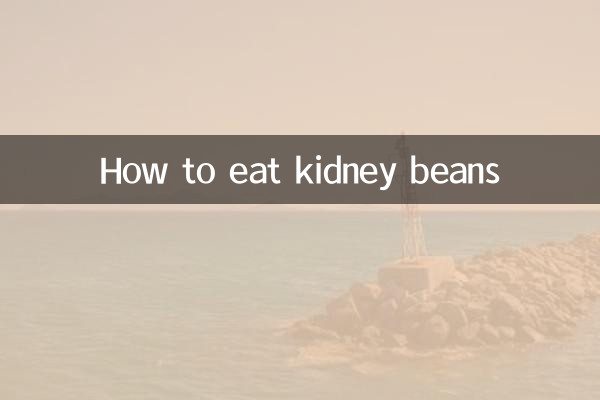 How to eat kidney beans