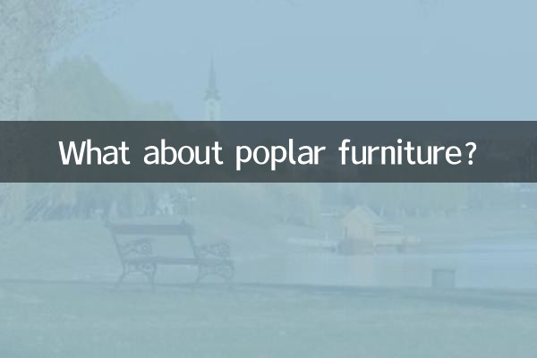 Et les meubles en peuplier ?