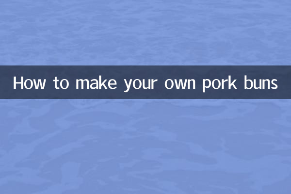 چگونه نان گوشت خوک را خودتان درست کنید