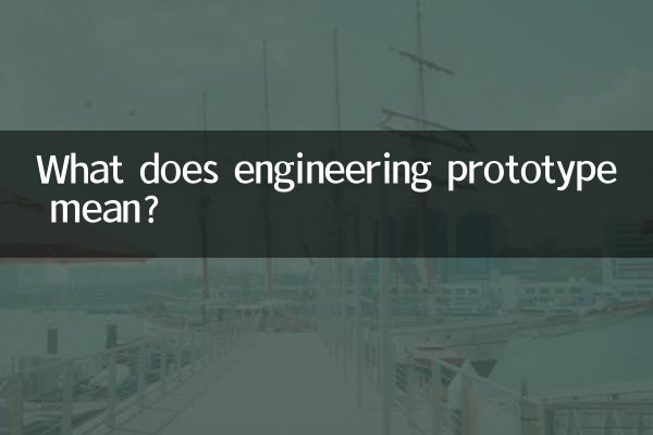 Cosa significa prototipo ingegneristico?