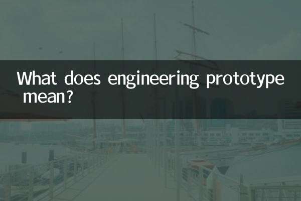 ¿Qué significa prototipo de ingeniería?