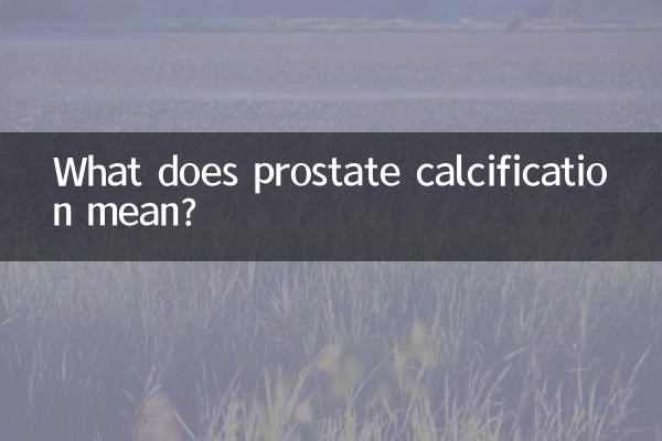 کلسیفیکاسیون پروستات به چه معناست؟