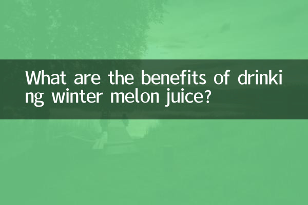 Quels sont les bienfaits de boire du jus de melon d’hiver ?