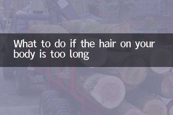 Что делать, если волосы на теле слишком длинные
