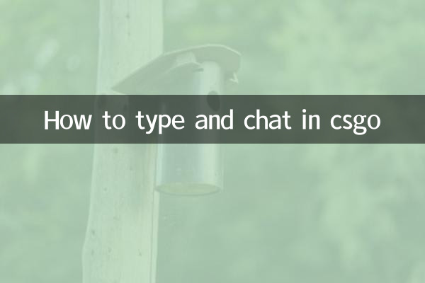 كيفية الكتابة والدردشة في csgo
