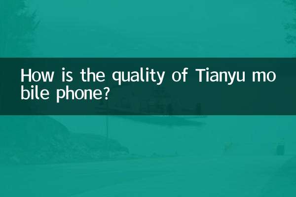 کیفیت گوشی موبایل تیانیو چگونه است؟