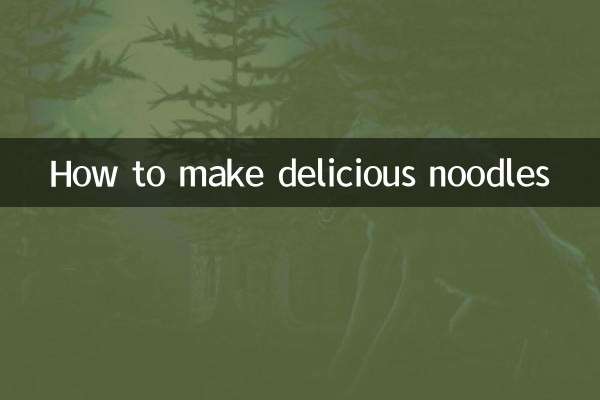 स्वादिष्ट नूडल्स कैसे बनाये