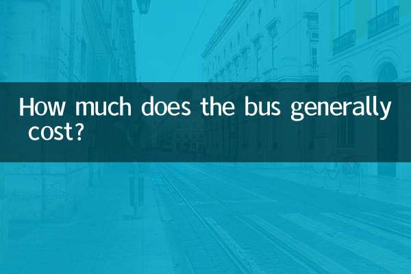 आम तौर पर बस की लागत कितनी होती है?