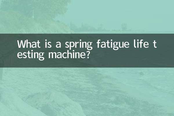 Was ist eine Maschine zur Prüfung der Federermüdungslebensdauer?