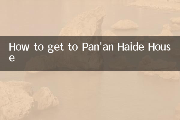 So gelangen Sie zum Pan'an Haide House