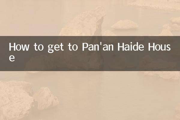 So gelangen Sie zum Pan'an Haide House