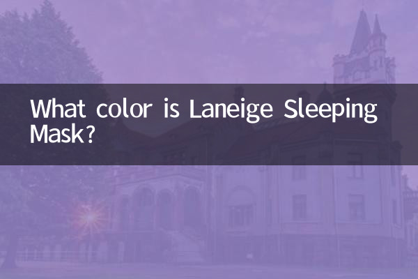 What color is Laneige Sleeping Mask?
