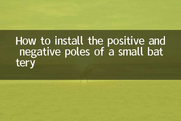 So installieren Sie die Plus- und Minuspole einer kleinen Batterie