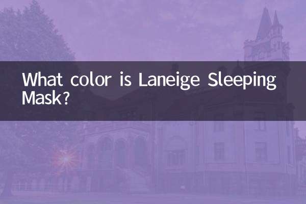 What color is Laneige Sleeping Mask?