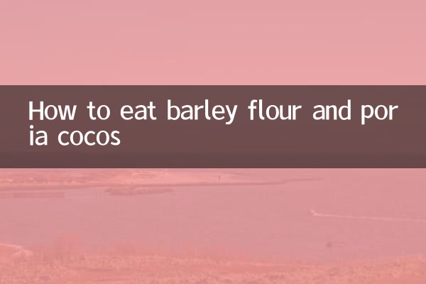 বার্লি ময়দা এবং পোরিয়া কোকোস কীভাবে খাবেন