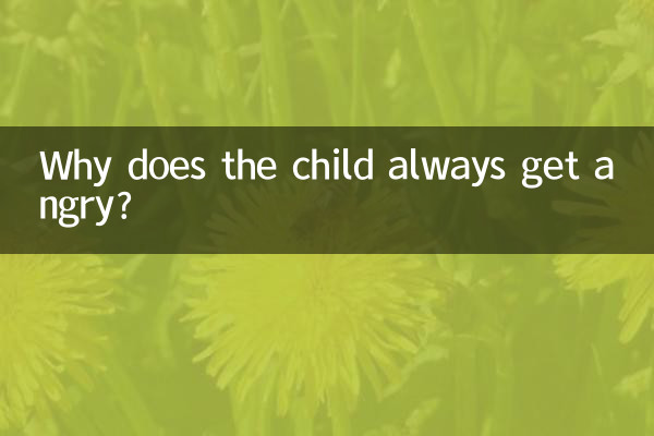 Why does the child always get angry?